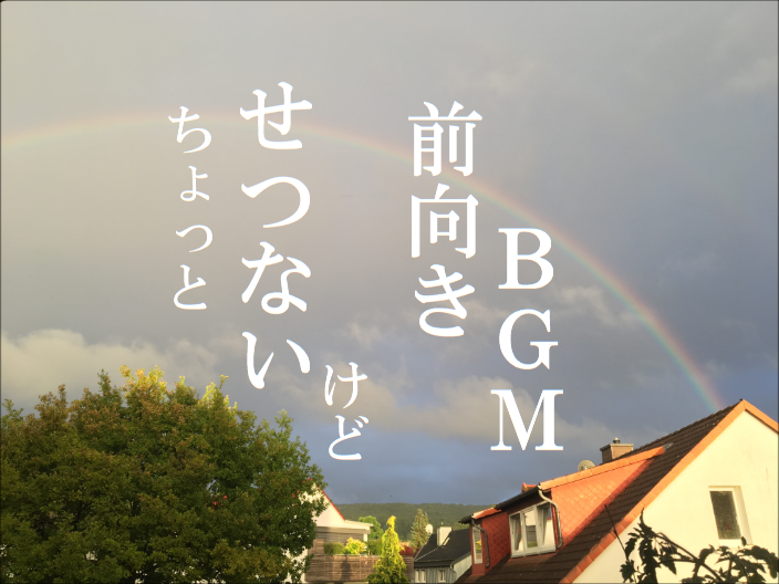 フリーBGM無料音楽素材 【ピアノ、ノスタルジック、ゆったり】 「BGM37」