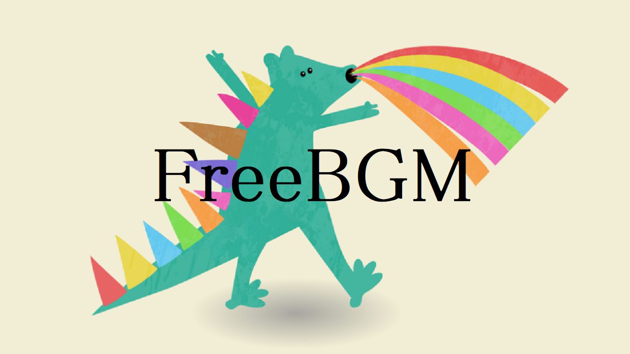 Bgmusic 著作権フリーbgm無料音楽素材