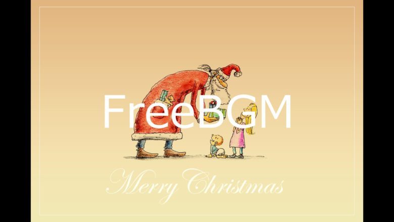 フリーBGM 【クリスマス、10秒ほど、歌あり、おもしろい、かわいい、おしゃれ】「JINGLE104」フリーBGM無料音楽素材
