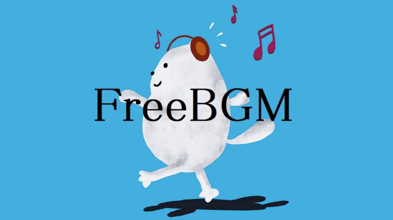 Bgmusic 著作権フリーbgm無料音楽素材